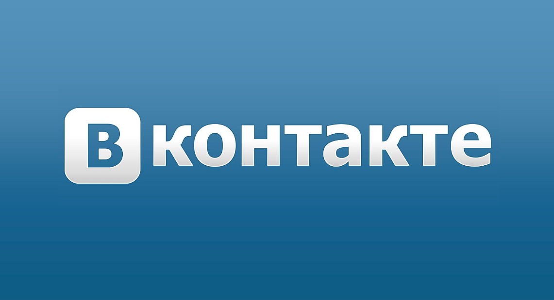Как раскрутить сообщество в Вконтакте