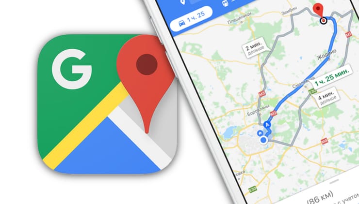 Карты Google адаптируются не только под локацию поиска, но и под время суток