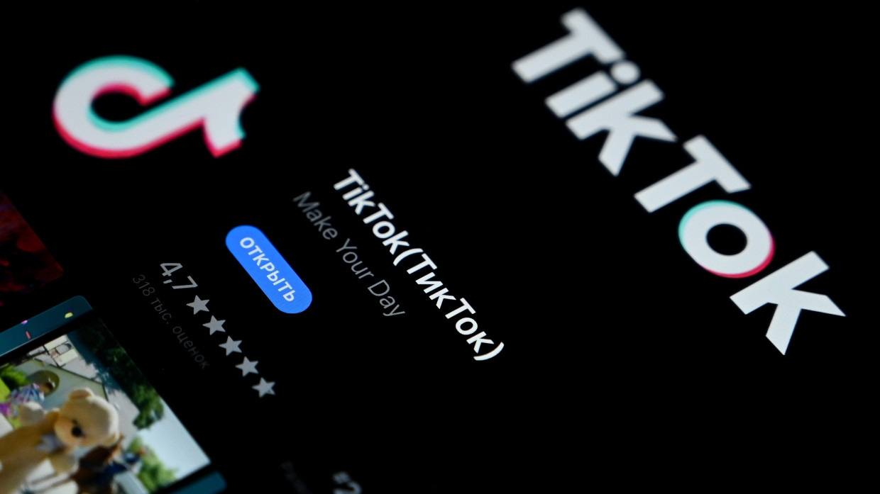 TikTok проверил и удалил более 7 миллионов аккаунтов из-за возрастного ценза